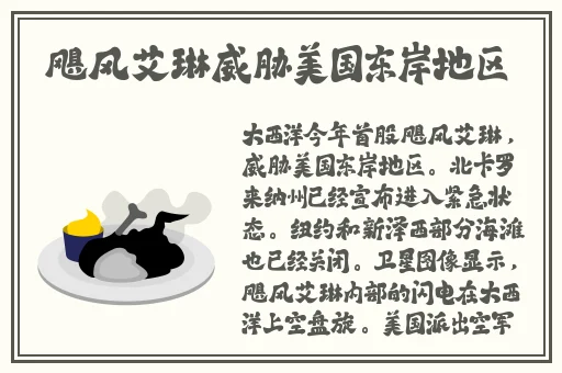 暖暖免费 高清 日本社区中文
