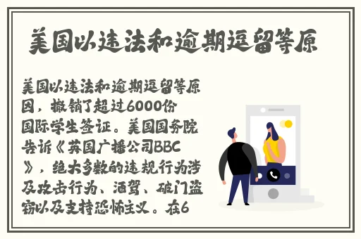 一对一聊天听指挥