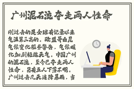榴莲 丝瓜 草莓 向日葵