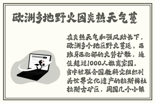 海角精产国品一二三区别