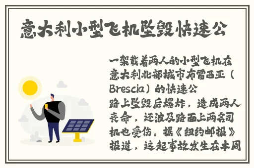 溜槽社区2021年最新